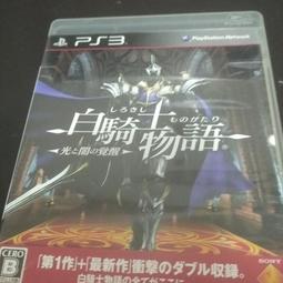 特價出清遊戲人生 no game no life我愛人類 原版T恤/空 白 原版COS衣服/動漫原版T恤/原版COS護腕 歷史價格詳細信息