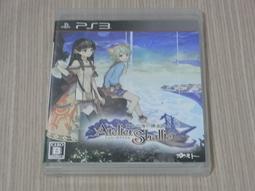 【小蕙館】＜PS3＞Final Fantasy XIII 太空戰士13 雷光歸來 (純日版) 歷史價格詳細信息