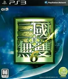 PS3 真三國無雙6 繁體中文版 二手現貨 歷史價格詳細信息