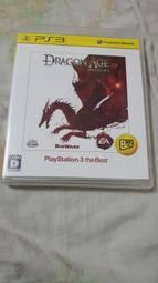 PS3 日版 闇龍紀元 異端審判 Dragon Age  Inquisition 歷史價格詳細信息