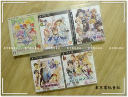 【無現貨】時空幻境 美德傳奇 F Tales of Graces F 亞日版(ps3遊戲)2010-12-02~【電玩國度】 歷史價格詳細信息