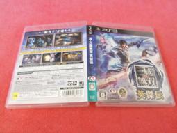 [冠宇小屋] PS3=北斗無雙 歷史價格詳細信息