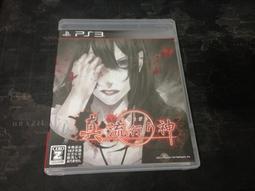 天空艾克斯  PS3 真流行神 純日版 歷史價格詳細信息