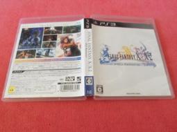 [冠宇小屋] PS3=信長之野望Online鳳凰之章 歷史價格詳細信息