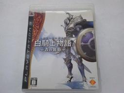 正版 PS3 Dualshock3 無線手把控制器 歷史價格詳細信息
