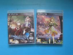 PS3 愛夏的鍊金工房 黃昏大地之鍊金術士 GS日版初版 GUSTSHOP 官網限定特典 原畫師左 歷史價格詳細信息