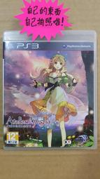 自有小寶物，PS3 快打旋風 IV 街霸 街頭霸王 4代 限定大型搖桿+特典 有線大搖桿 有線控制器 日版全新品未使用品 歷史價格詳細信息