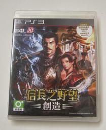 PS3 長劍風暴 百年戰爭 英文版 Bladestorm 歷史價格詳細信息