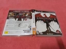 [冠宇小屋] PS3=闇龍紀元2 價格比較,價格查詢,歷史價格詳細信息