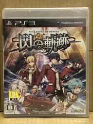 PS3 日版 閃擊點行動 血色長河 Operation Flashpoint Red River 歷史價格詳細信息