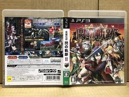 PS3 日版 閃擊點行動 血色長河 Operation Flashpoint Red River 歷史價格詳細信息