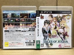 PS3 時空幻境 無盡傳奇 PS3 限定主機同捆版 (附 初回預約特典) /純日版 /絕版品 /全新品 歷史價格詳細信息