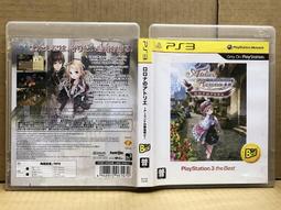 PS3 蘿樂娜 托托莉 梅露露的鍊金工房 亞蘭德的鍊金術士 特典版 歷史價格詳細信息