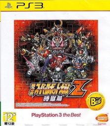 PS3 超時空要塞30 連接銀河的歌聲 曰版 限定/普通版/全新/中古* 歷史價格詳細信息