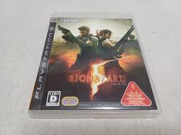 【PS3】收藏出清 SONY 遊戲軟體 惡靈古堡 5 Biohazard 有盒無書 正版 日版 現況品 請詳閱說明 價格比較,價格查詢,歷史價格詳細信息