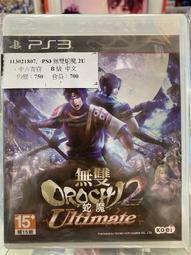 久金本電玩 [二手中古A級]  PS5人中之龍 維新 極 中文_113102626 降價囉~ 歷史價格詳細信息