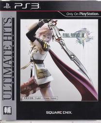 【三日書店】戰慄遊戲｜史蒂芬金｜遠流｜9573258145｜無畫記破損 邊側封底有斑｜2401 歷史價格詳細信息