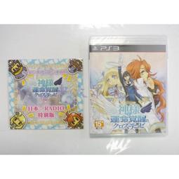 全新未拆 PS3 運動冠軍2(Move必須 相容3D顯示) -英文版- Sports Champions 2 歷史價格詳細信息