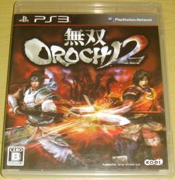 PS3 無夜國度 (純日限定版) 歷史價格詳細信息