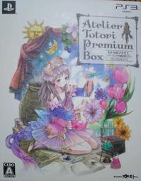 PS3 鍊金術士托托莉 亞蘭德的鍊金術士 2 (英文版) 歷史價格詳細信息