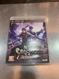 無雙蛇魔 歷史價格詳細信息