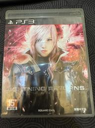 中古PS3游戲機 最終幻想XIII限定版CECH-2000B 250G 歷史價格詳細信息