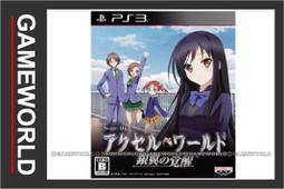PS3電玩遊戲《 銀河遊俠4 最後的希望 國際版 英日文亞版 》全新未拆封【少年維特遊戲站】 歷史價格詳細信息