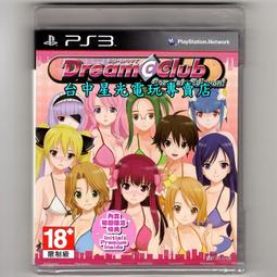 【缺貨中】台版全新品絕版DVD-搖滾新世代/魔鬼終結者2.美國X檔案.叛獄風雲.禁入墳場2.六度戰慄-艾德華福隆 歷史價格詳細信息