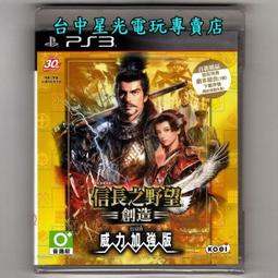 缺貨【PS3原版片】☆ 加速世界 加速的頂點 ☆【日文亞版 中古二手商品】台中星光電玩 歷史價格詳細信息