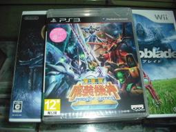 可利兒電玩專賣店-PS3  人中之龍5 預約特典音樂CD 不含遊戲 歷史價格詳細信息