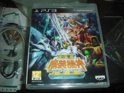 可利兒電玩專賣店-PS3  人中之龍5 預約特典音樂CD 不含遊戲 歷史價格詳細信息