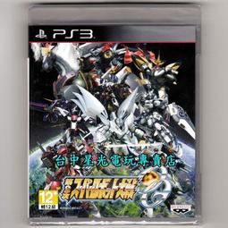 缺貨【PS3原版片】☆ 超能殺機 兩個靈魂 BEYOND ☆【中文版 中古二手商品】台中星光電玩 歷史價格詳細信息