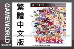 【PS3 遊戲】Disgaea 4 魔界戰記 4◇正奇商店◆ 歷史價格詳細信息