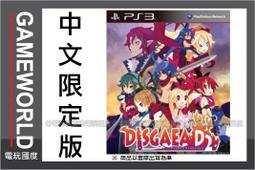 【無現貨】PS3 魔塔大陸 3 終結世界的少女詩歌 Ar tonelico III PS3遊戲 ~【電玩國度】~ 歷史價格詳細信息