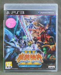 [全新現貨] PS3 超次元戰記 戰機少女 設定集特典 Visual Book 歷史價格詳細信息