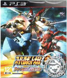 全新PS3 MIB 星際戰警3 英文版(Move) 歷史價格詳細信息