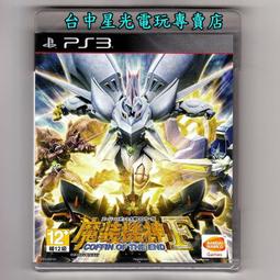 【PS3原版片】☆ 超級機器人大戰 OG 傳奇 魔裝機神F ☆日文亞版全新品【特價優惠】台中星光電玩 價格比較,價格查詢,歷史價格詳細信息