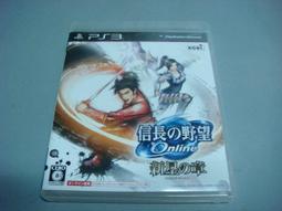 ps3遊戲 完全征服（日版）（無說明書） 歷史價格詳細信息