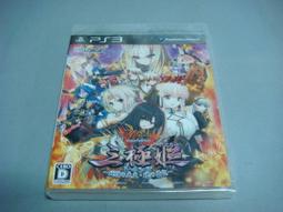 遊戲殿堂~PS3『三極姬 2  皇旗咆哮・覺醒的利刃』日初版全新品 歷史價格詳細信息