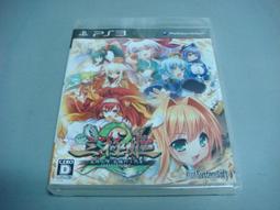 遊戲殿堂~PS3『皇冠之淚外傳 阿瓦隆之謎預約特典CD』全新品未拆封(不含遊戲片喔) 歷史價格詳細信息