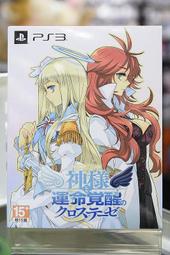 全新未拆 PS3 運動冠軍2(Move必須 相容3D顯示) -英文版- Sports Champions 2 歷史價格詳細信息