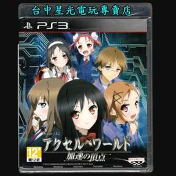 **特價優惠** 頂級高溫絲~可燙!! 卡哇依漫畫日系超萌長捲髮 平劉海 非主流假髮 長直髮 可愛齊劉海 修臉8804 歷史價格詳細信息