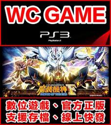 【WC電玩】PS3 日文 三國志 13 下載版 無光碟非序號 歷史價格詳細信息