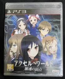 現貨.加速世界 May N Chase the world 拆封CD+DVD 歷史價格詳細信息