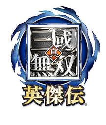 【無現貨】PS3 真三國無雙 6 帝王傳 ＊中文版＊ Empires BEST 廉價版(PS3遊戲)2014-05-15~【電玩國度】 歷史價格詳細信息