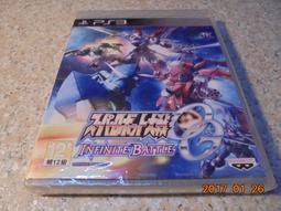 全新未拆《超級機器人大戰 1 / 初回限定生產版》スーパーロボット大戦│DVD│ 歷史價格詳細信息
