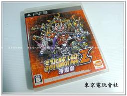 (東京玩具店)超人吊卡鋼鐵人 歷史價格詳細信息