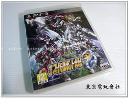 『東京電玩會社』【PS3】HORI HD 液晶螢幕  2000型+2100型 專用攜帶型液晶螢幕 HP3-87 歷史價格詳細信息