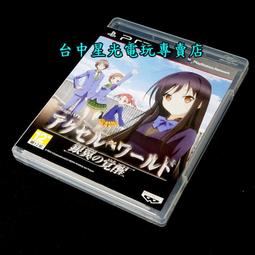 [加冰世界] (二手現貨特價) 魔獸師傳說 Legend 首刷版 第1集 東立 中文小說 01 送書套 神無月紅 歷史價格詳細信息