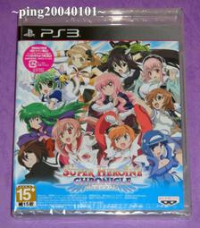 ☆小瓶子玩具坊☆PS3全新未拆封原裝片--潛龍諜影5 幻痛 (亞版日文版) 歷史價格詳細信息